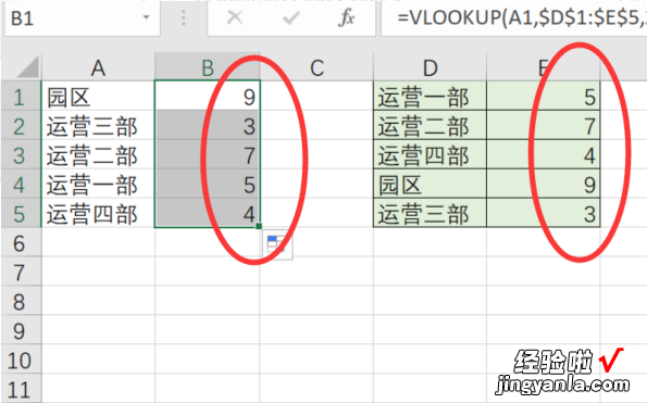 如何在excel中提取出数据中的小数部分 excel怎么设置小数点