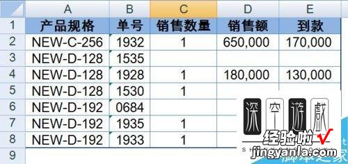 excel数字0不显示怎么设置 在excel表格中如何设置不显示零值