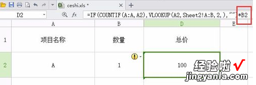 excel数字0不显示怎么设置 在excel表格中如何设置不显示零值