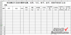 如何让excel自动保存副本 excel怎么建立副本