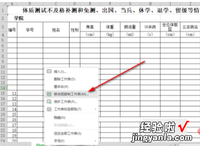 如何让excel自动保存副本 excel怎么建立副本