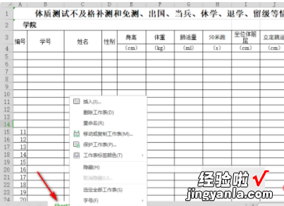 如何让excel自动保存副本 excel怎么建立副本