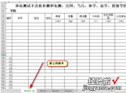 如何让excel自动保存副本 excel怎么建立副本