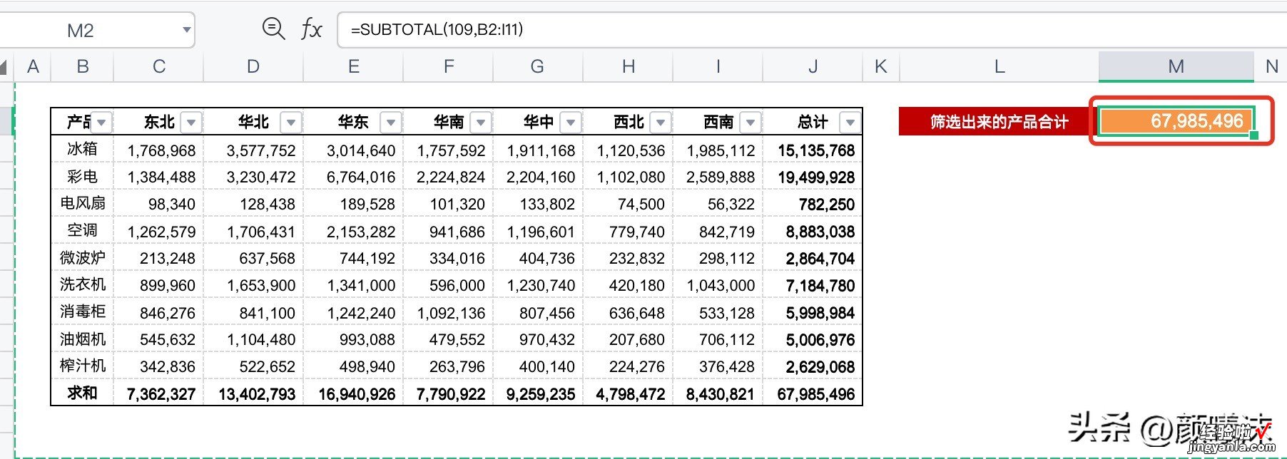 wps核心小技巧-wps实用技巧大全