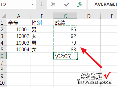 平均数公式excel excel平均数公式