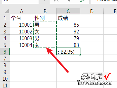 平均数公式excel excel平均数公式