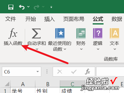 平均数公式excel excel平均数公式