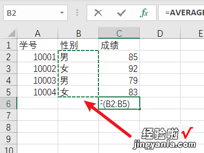 平均数公式excel excel平均数公式