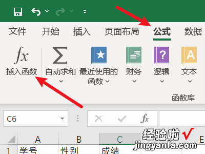 平均数公式excel excel平均数公式