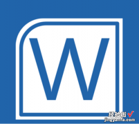 word格式乱码怎么解决 word文档乱码