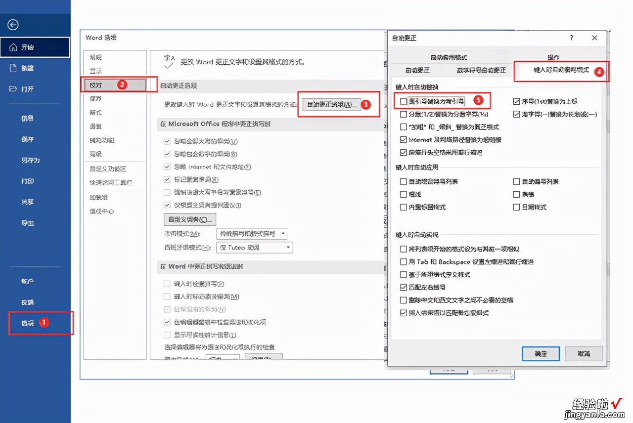 如何把英文引号替换成中文引号-如何把英文引号替换成中文引号的方法