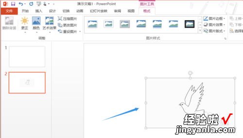 ppt如何导入gif动画-怎样把ppt转成gif格式