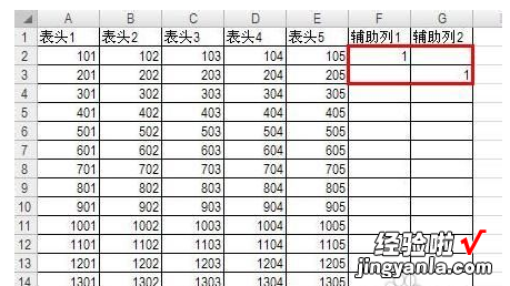 如何对excel数据排序 excel怎样隔行排列