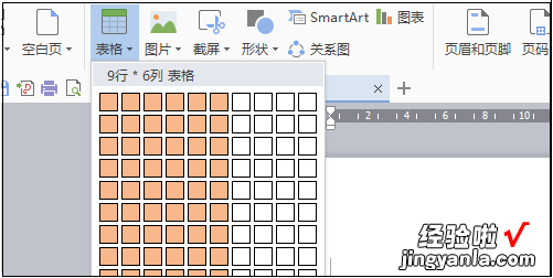 EXCEL表格怎样拆分成几行几列 如何在excel中创建分列的表格