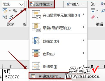 excel中设置公式的方法步骤详解 excel表格计算公式怎么设置