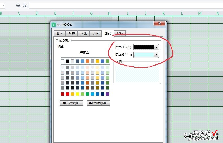 工资计算表格简易版制作教程-日报表的制作