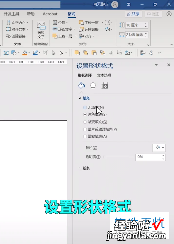 excel怎么做图表 如何用excel制作台卡