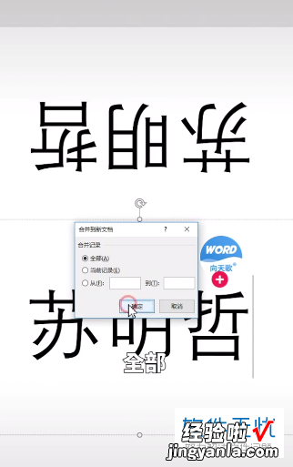 excel怎么做图表 如何用excel制作台卡