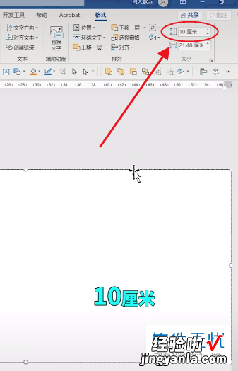 excel怎么做图表 如何用excel制作台卡