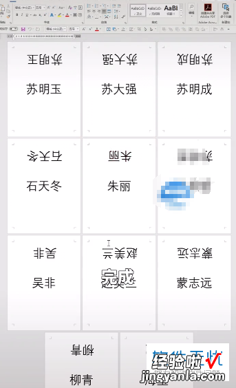 excel怎么做图表 如何用excel制作台卡