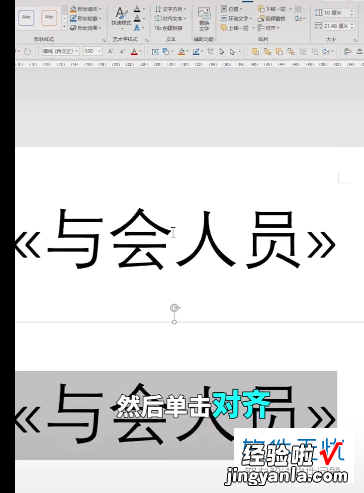 excel怎么做图表 如何用excel制作台卡