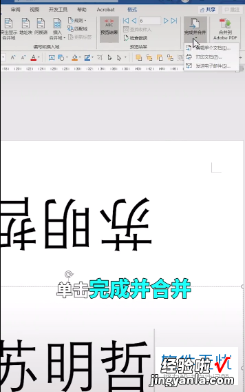 excel怎么做图表 如何用excel制作台卡