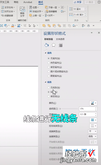 excel怎么做图表 如何用excel制作台卡