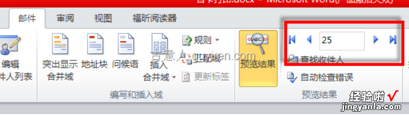 excel怎么做图表 如何用excel制作台卡