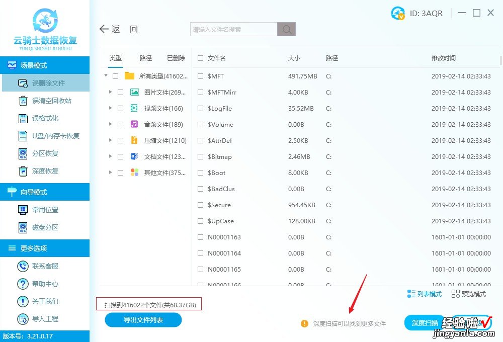 word文档不小心删了怎么恢复-word文档不小心删了怎么恢复正常