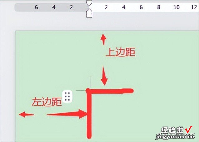 Word文档页边距设置-word文档页边距如何设置