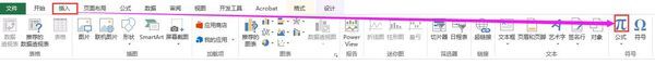 excel分号怎么打 1如何在excel中输入分数线