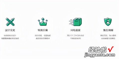 大学生怎样快速制作一份出色的简历？