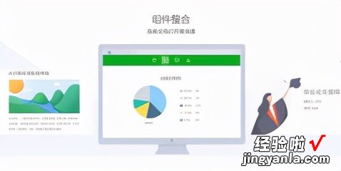 大学生怎样快速制作一份出色的简历？