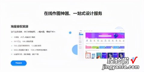 大学生怎样快速制作一份出色的简历？