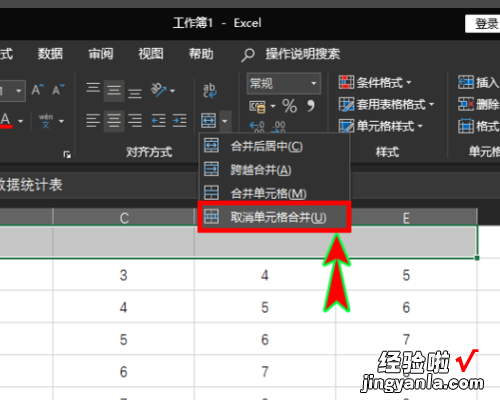 excel末尾无尽空白行删不掉 Excel2003不能删除行