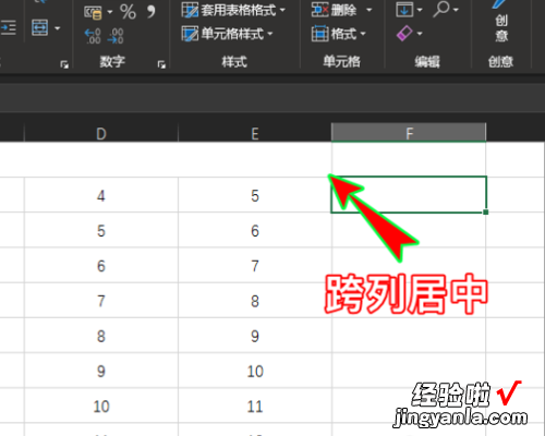 excel末尾无尽空白行删不掉 Excel2003不能删除行