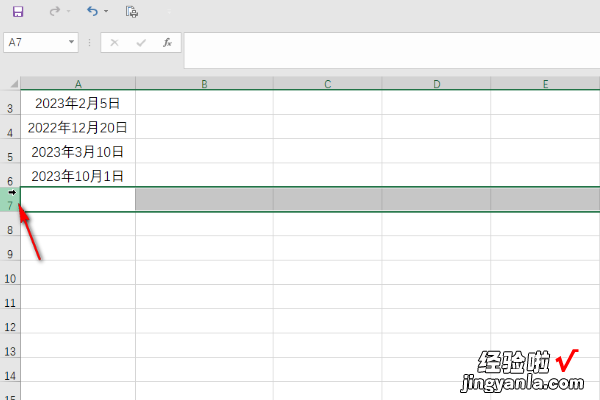 excel末尾无尽空白行删不掉 Excel2003不能删除行