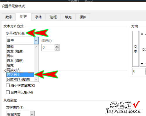 excel末尾无尽空白行删不掉 Excel2003不能删除行