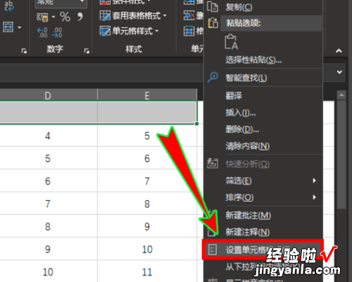 excel末尾无尽空白行删不掉 Excel2003不能删除行