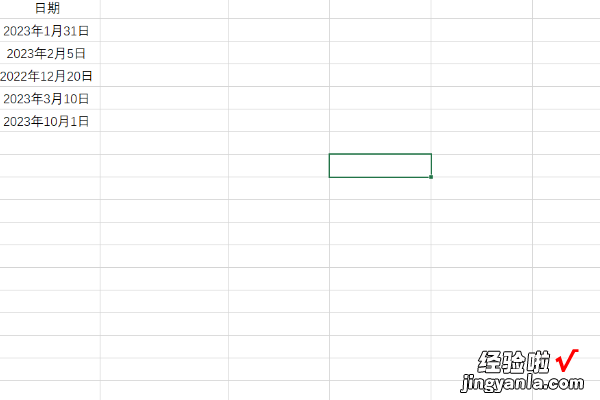 excel末尾无尽空白行删不掉 Excel2003不能删除行