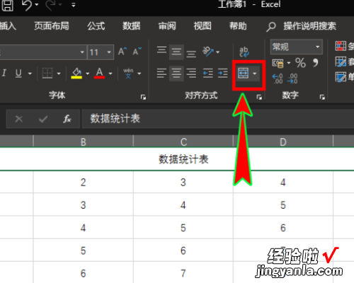 excel末尾无尽空白行删不掉 Excel2003不能删除行