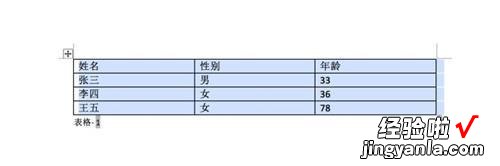 word怎么恢复撤销内容 word文件误删恢复怎么做