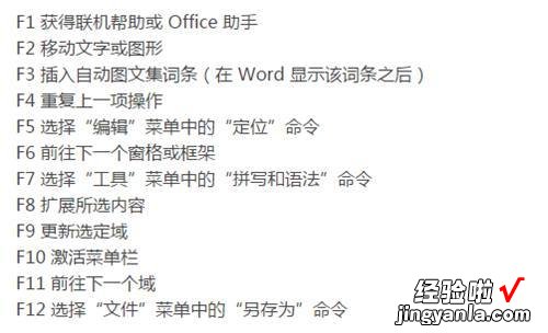 word怎么恢复撤销内容 word文件误删恢复怎么做