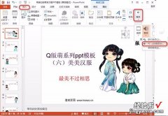 如何制作PPT音视频制作-如何制作PPT的音视频制作