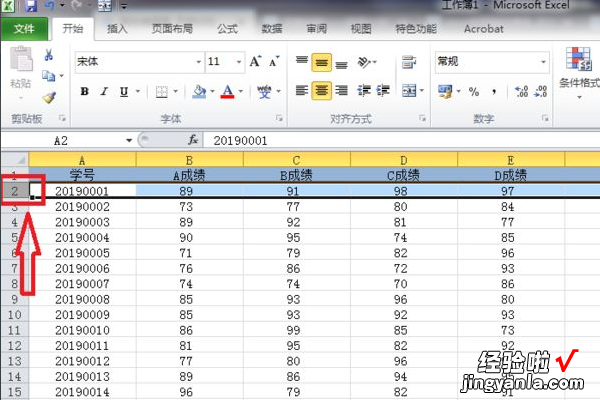 excel表格如何锁定表头 怎样锁定excel页眉页脚