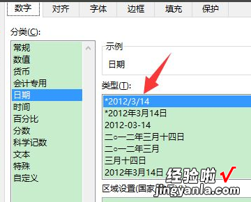 excel中0不显示怎么设置 excel数字0不显示怎么设置