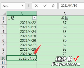 excel中0不显示怎么设置 excel数字0不显示怎么设置