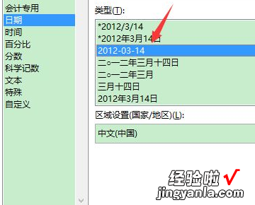 excel中0不显示怎么设置 excel数字0不显示怎么设置