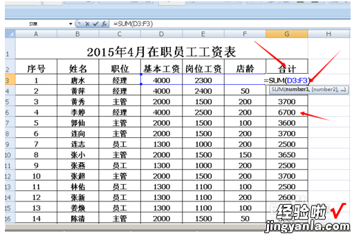 excel如何按列表数字复制 怎么把excel表格中的数字复制过来