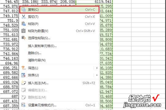 excel如何按列表数字复制 怎么把excel表格中的数字复制过来